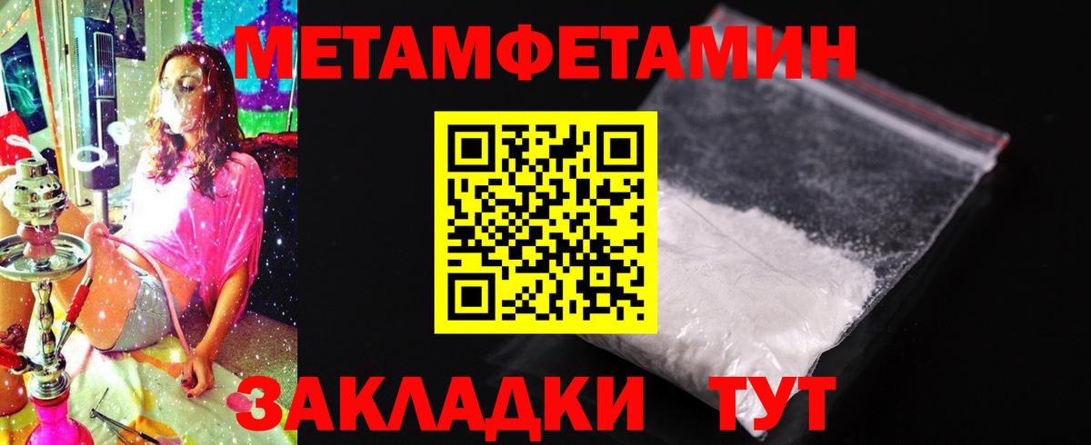 Амфетамин Розовый  Вход с VPN  Красноуфимск 