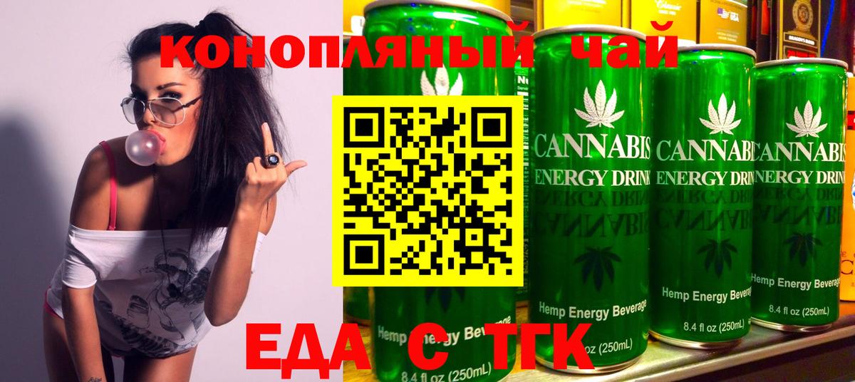 Красноуфимск  NBOMe  COCAIN  АМФЕТАМИН кристаллы  ГАШИШ  Меф кристаллы  Вход с VPN  Гашиш  МАРИХУАНА 