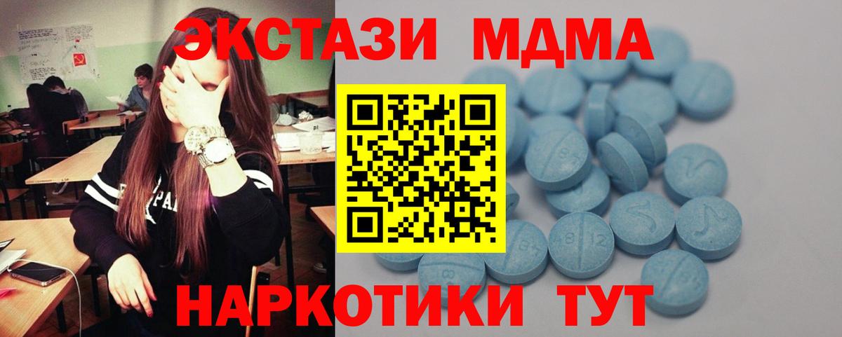 Экстази бентли  Экстази  Вход с VPN  Красноуфимск  ЭКСТАЗИ MDMA 