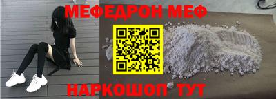 ALPHA-PVP Ипатово