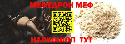 ALPHA-PVP Ипатово