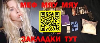 прущая мука Ирбит