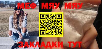ALPHA-PVP Ипатово