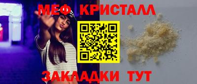 прущая мука Ирбит