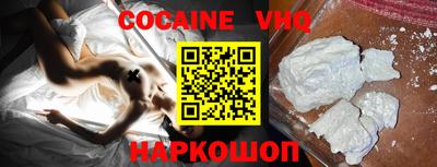 ALPHA-PVP Ипатово