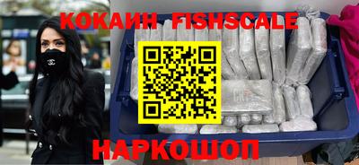 ALPHA-PVP Ипатово
