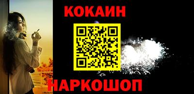 ALPHA-PVP Ипатово