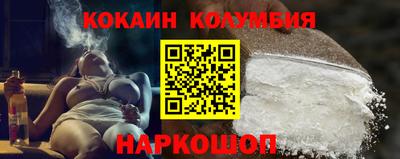 первитин Изобильный