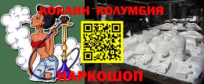 ALPHA-PVP Ипатово