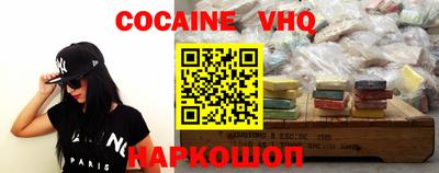 первитин Изобильный