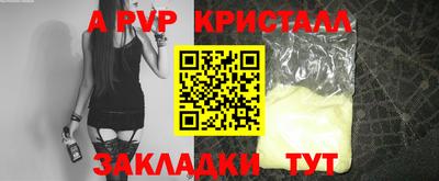 первитин Изобильный