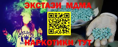 ALPHA-PVP Ипатово