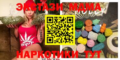 ALPHA-PVP Ипатово