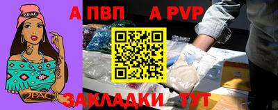 первитин Изобильный