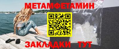 ALPHA-PVP Ипатово