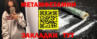 ALPHA-PVP Ипатово