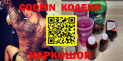 первитин Изобильный