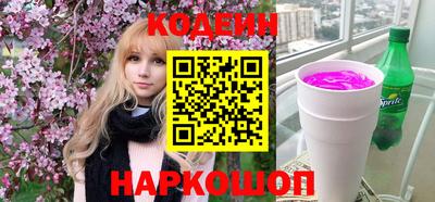 ALPHA-PVP Ипатово