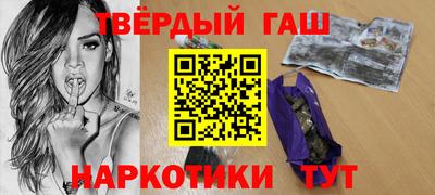 ALPHA-PVP Ипатово