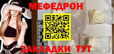 прущая мука Ирбит