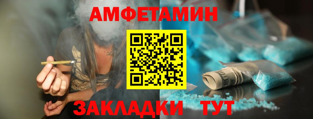 МЕТАМФЕТАМИН витя Красноуфимск