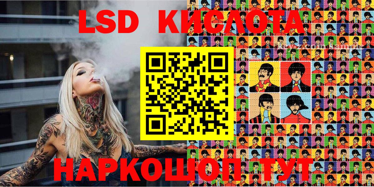Марки N-bome  Вход с VPN  Красноуфимск  Марки N-bome 1500мкг  Марки N-bome 1500мкг 